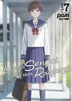Volume cover